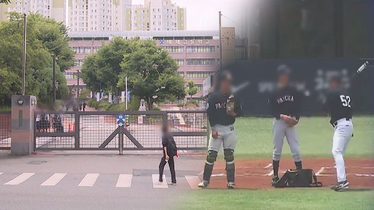 [뉴스더] 어른 싸움된 배재고 사태…與 이번엔 다르다?