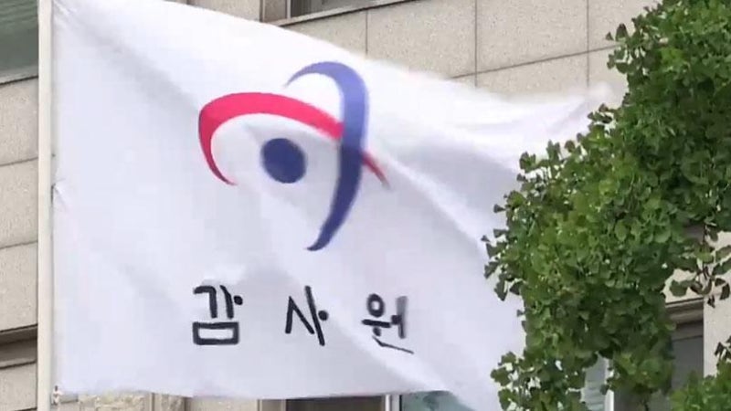 <b>감사원</b>, <b>선관위</b> 예산 <b>감사</b> 착수…12개 사항 살핀다