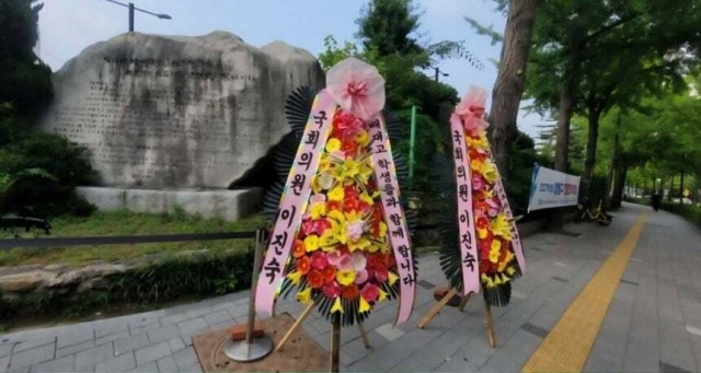 학생들 사과한다는데…이진숙, 배재고 응원화환"자유민주주의 지킬 주역들"
