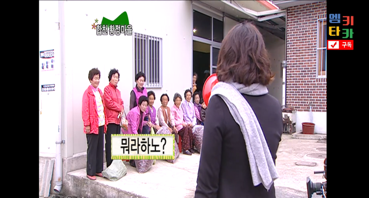 "무섭노" 저격한 MBC PD…과거 본인 연출작 '노' 자막 속출에 역풍