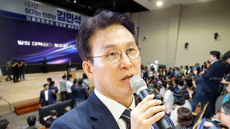 광주서 '출마 선언' <b>김민석</b>, <b>정청래</b> <b>직격</b>…"자기정치 폐해로 당정 혼선...
