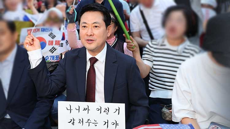 자중지란 野, 지지율 2주 만 8%p 폭락…장외로 나간 장동혁, '전국 순회'도 검토