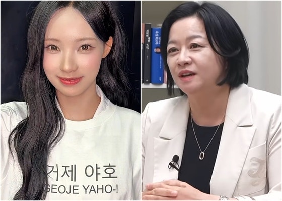 '무섭노' 일베식 표현이라던 노무현재단 이사…"제 이해 부족" 사과