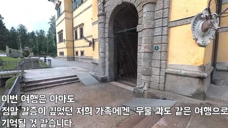 장윤정 모친 수억 사기 논란에…도경완 "이유 모를 불안에 집 전체 어두워져"