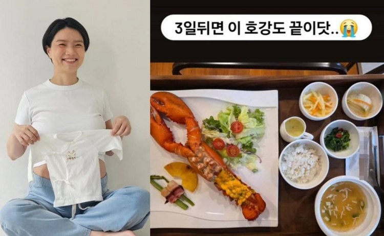 안영미 '최대 2000만원' 조리원 식단 공개…"랍스터 한 마리가 통째로"
