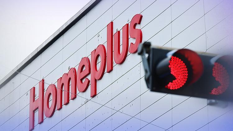 메리츠 <b>2000억</b> 대출·MBK 전액 보증…<b>홈플러스</b> 자금난 해소 '가닥'