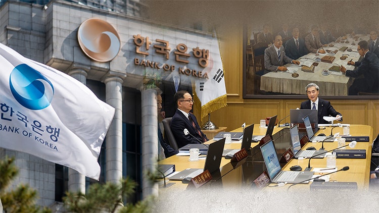 한은 오늘 <b>금통위</b>…'예고대로' 기준금리 인상할 듯