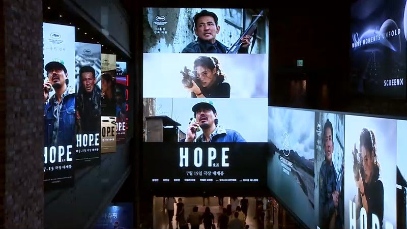 <b>나홍진</b> '호프', 5일 만에 200만 관객 돌파…올해 가장 빨랐다