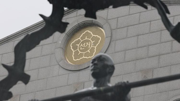 합수본, 중앙<b>선관위</b> 등 <b>압수수색</b>…"투표율 허위 입력 정황"