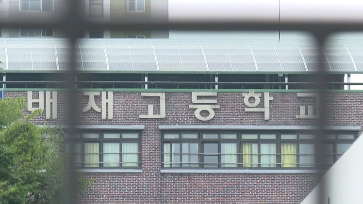 /TV조선 방송화면 캡처