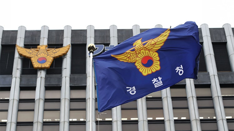 <b>경찰 수사쇄신 TF</b> 출범한다…위원장 김남준 변호사