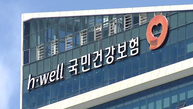 '부수입 직장인' 178만명, <b>건보료</b> 오른다