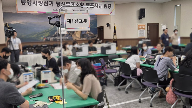 44표차→38표차, <b>통영시장 재검표</b> 이변 없었다…12시간 밤샘 수개표