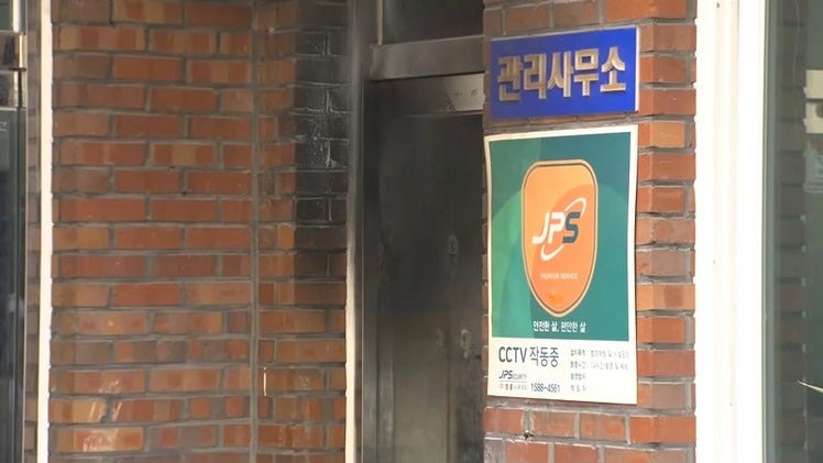 '<b>경산 아파트</b> 방화' 희생자 3명으로 늘어…입주자 대표 사망