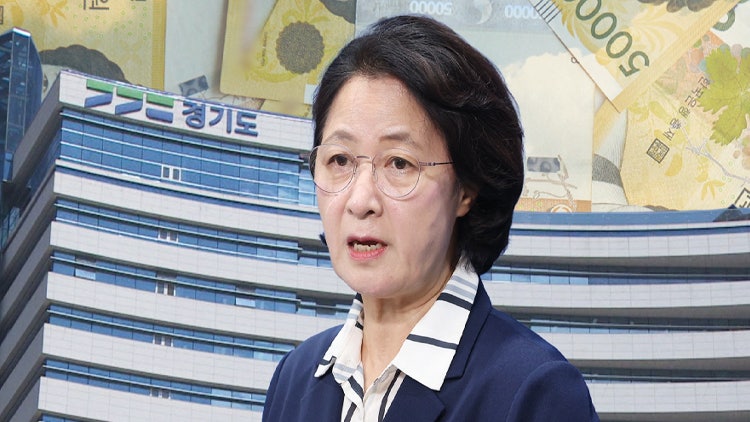 "마른 땅에 풀 한 포기 남지 않아"…추미애 <b>경기</b><b>지사</b> '재정 비상' 선언
