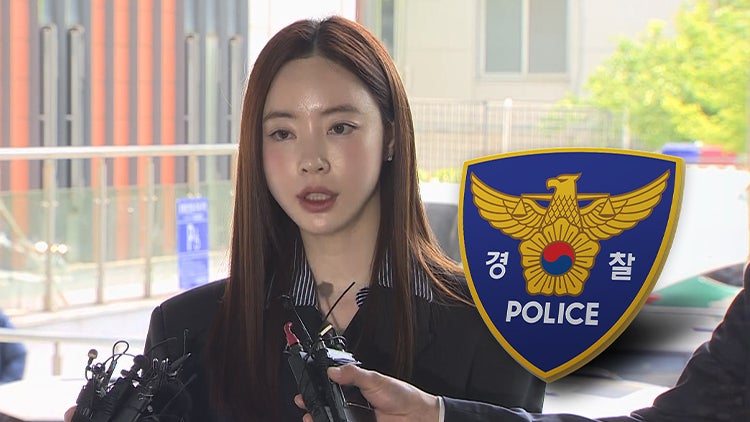 '<b>양정원 수사 무마</b> 의혹' 전 강남서 경찰관 구속