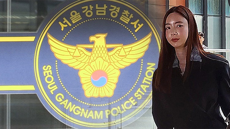 '<b>양정원 수사무마</b>' 의혹 강남<b>경찰</b>서 경감 <b>구속</b>…"증거인멸·도주 우려"