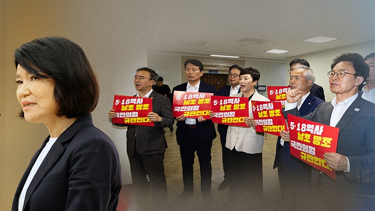 "<b>5·18</b>은 소요" <b>이진숙</b> 주최 토론회…고성에 멱살잡이