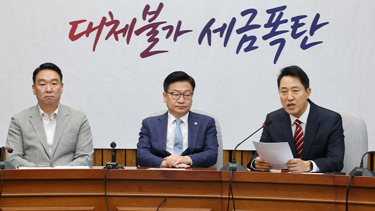 '당권파' <b>정희용</b>, <b>오세훈</b> 원내회의 참석에 <b>반발</b>…"이건 말이 안된다"'