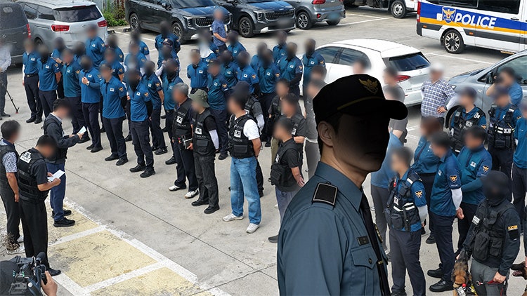 장미란 사건 경찰, 또 <b>실종</b>신고 <b>허위</b> 처리…51일 뒤 시신 발견