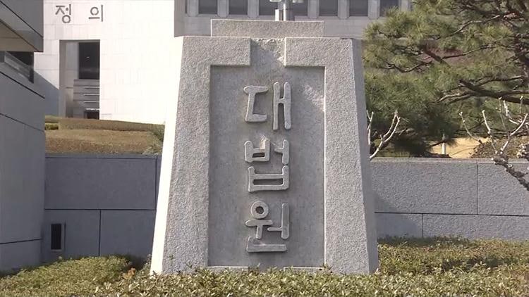 '이재명 지지선언' <b>신대철</b>에 '<b>양아치</b>' 댓글…대법 "<b>모욕죄</b> 아냐"