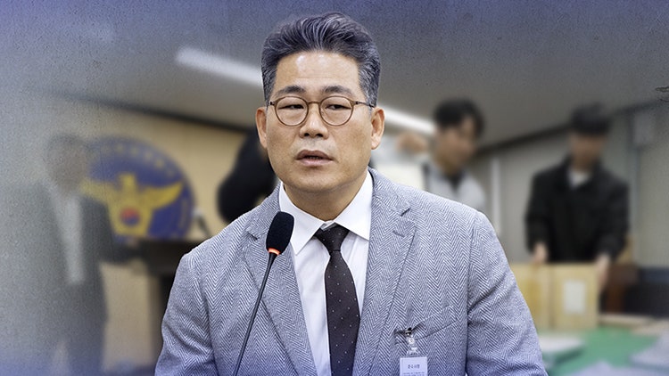 [단독] 경찰, '세관 마약' 백해룡 대기발령…"<b>중수청장</b> 천거 됐다" 반발