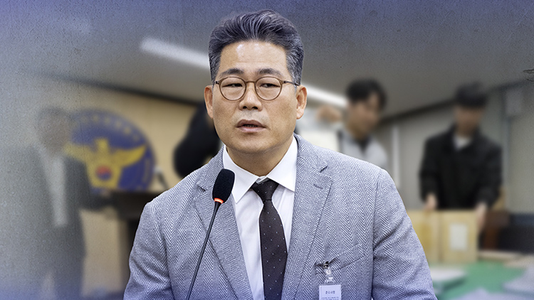 /TV조선 방송화면 캡처