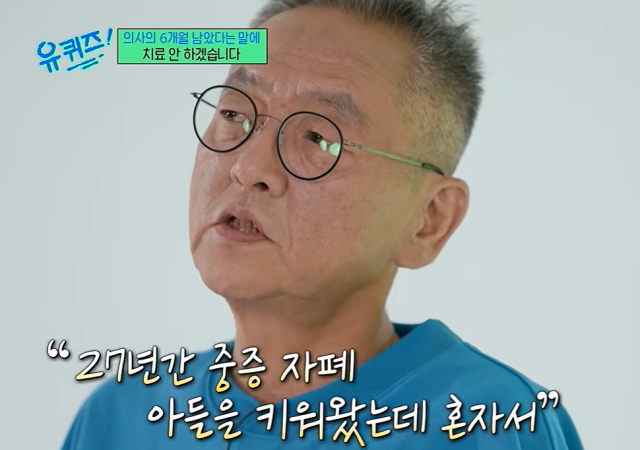 27살 자폐아들 두고 떠났다…'피터팬 아빠' 전경철씨 별세