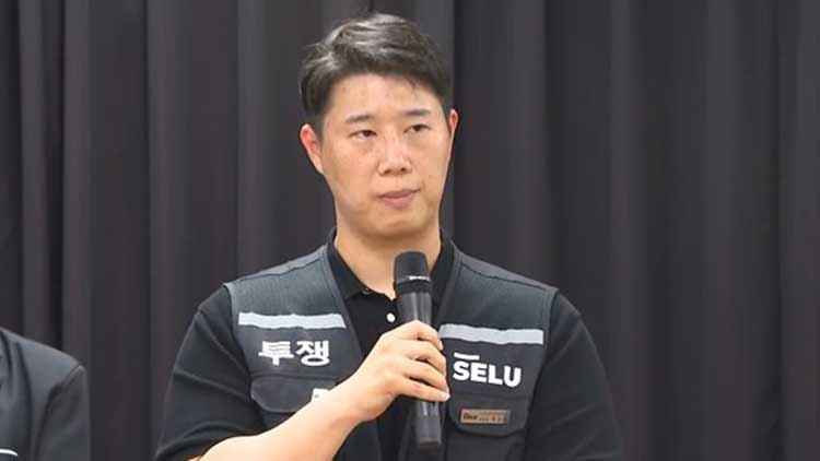 <b>최승호 삼전노조</b> 위원장, '집회물품' 장인업체 <b>계약</b>에 "금전 이익 없었...