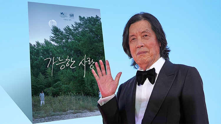 <b>이창동</b> '가능한 사랑' <b>베니스</b> 심사위원대상…"영화로 계속 질문할 것"