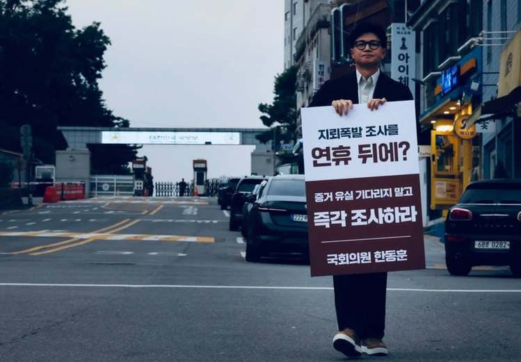 한동훈 "똥별들, <b>DMZ지뢰</b> 조사 미루나"…<b>김병주</b> "저렴하고 무식"