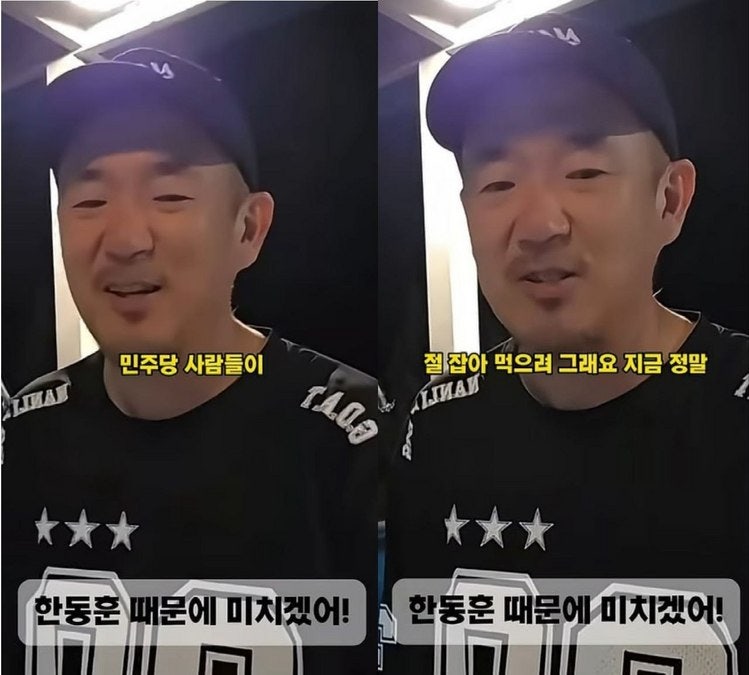 유튜브 채널 '이하늘의 별의별 말' 영상 캡처