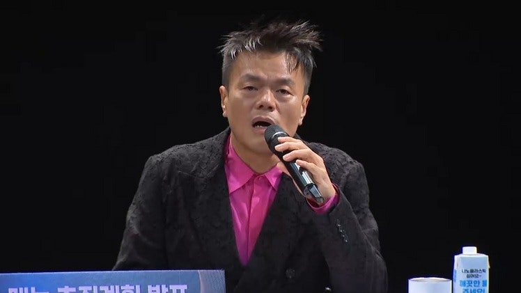 박진영, 국감 증인 자진출석…"국민께 직접 업무보고 하겠다"