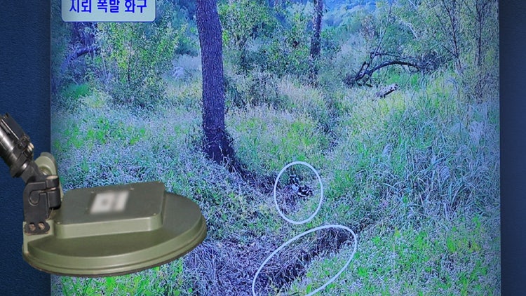 <b>DMZ</b> <b>폭발</b> 현장서 北 수지 반보병<b>지뢰</b> 1발 발견