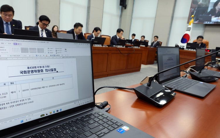운영위, 與 주도 '<b>김태규 제명 촉구 결의안</b>' 처리…국힘, 표결 불참