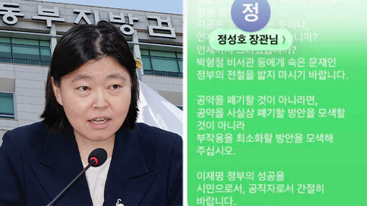 TV조선 방송화면 캡처