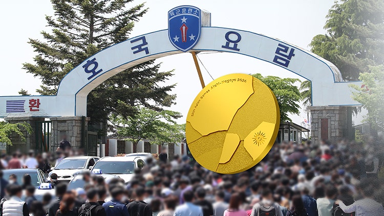 아시안게임 '<b>병역특례</b>' 논란에 여야 모두 "손봐야"…안규백 "폐지해야"