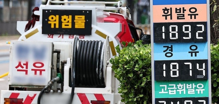 <b>공정</b>위, SK·현대오일 44조 '기름값 담합' <b>제재 착수</b>