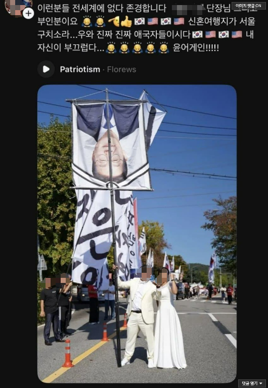 온라인 커뮤니티 캡쳐