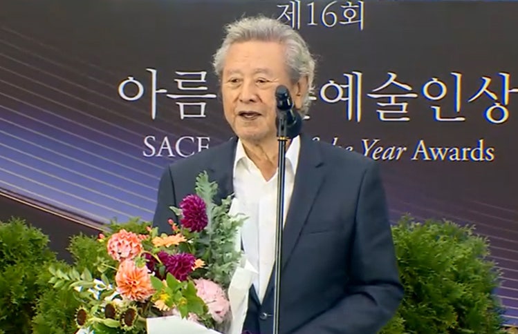제16회 아름다운예술인상 시상식 개최…원로배우 <b>신영균 백수연</b>도 열려