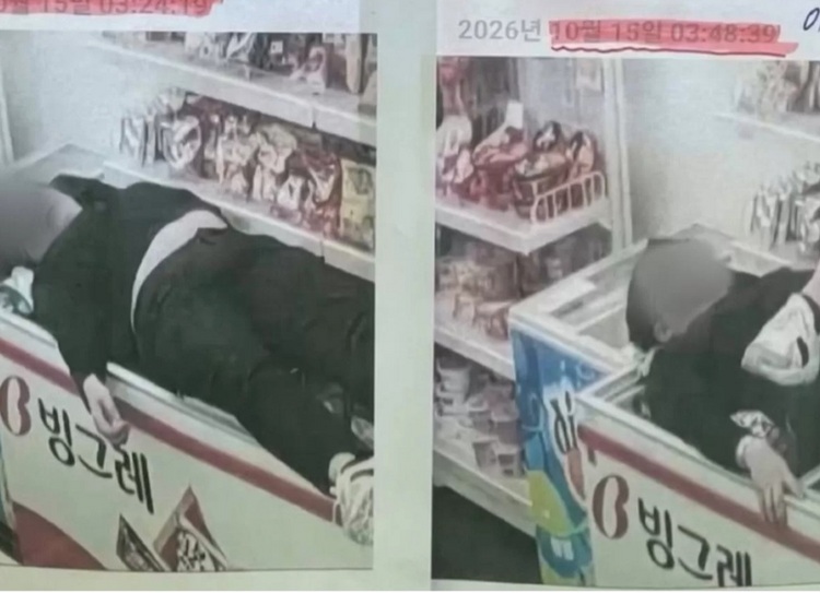 온라인 커뮤니티 캡처