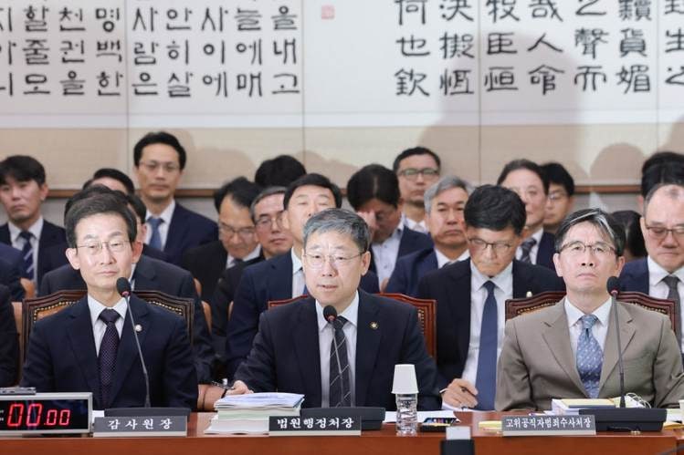 與, <b>오세훈 무죄</b>에 "조희대 탄핵"…법원행정처장 "조희대 관여 안했다"