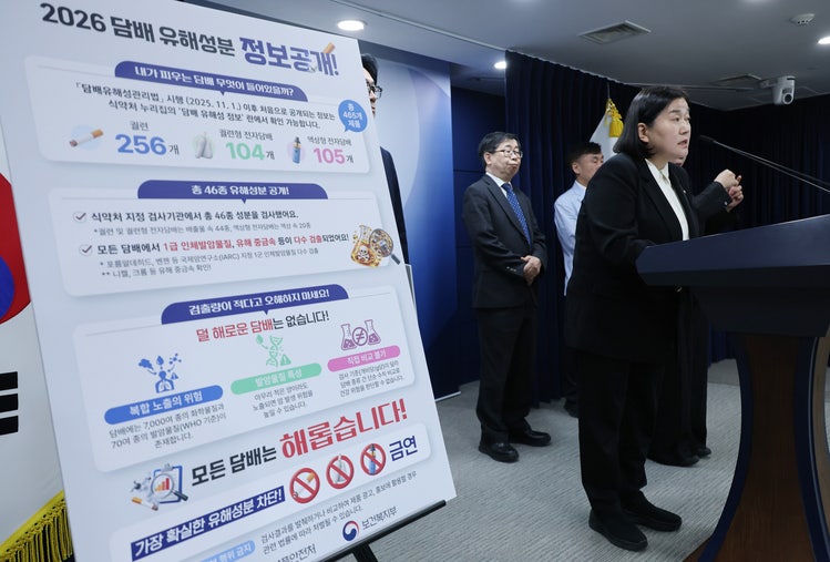 <b>전자담배</b> 흡연자들 날벼락…"<b>전자담배</b>도 <b>발암물질</b> 범벅"