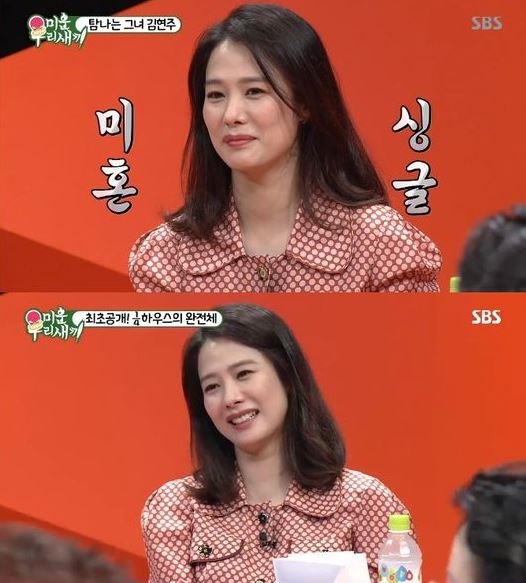‘미우새’ <b>김현주</b>, 어머니들 사랑 독차지…‘1등 며느릿감’