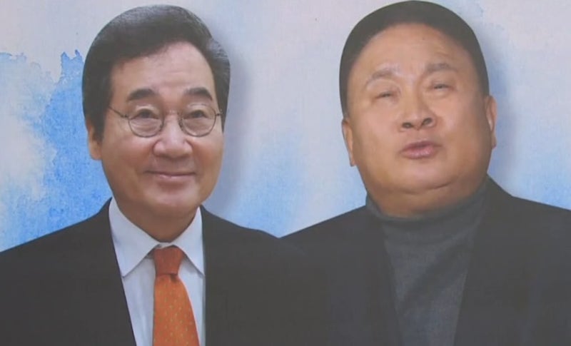 <b>이상민</b> 만난 <b>이낙연</b> “훌륭한 분들 모아 세력화”