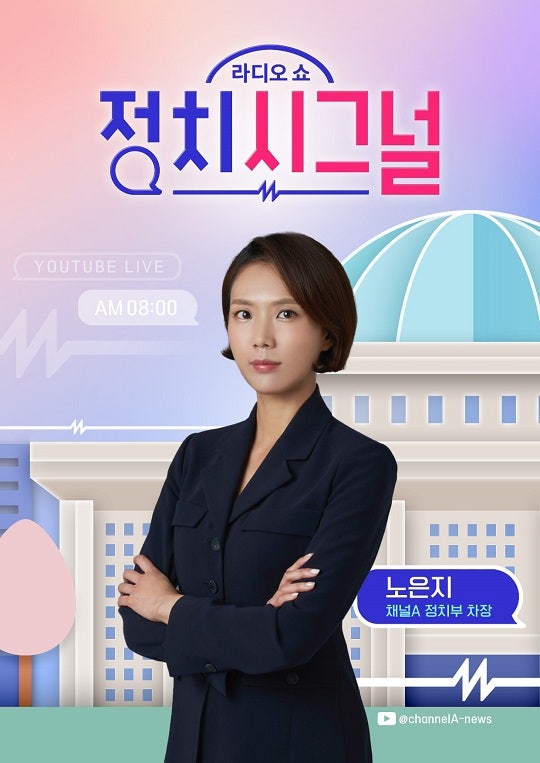 [정치시그널]인터뷰 전문…<b>윤희석</b> “한동훈, ‘김건희 여사’ 관련 국민 수긍...