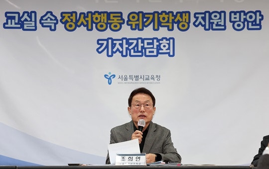 오은영 같은 행동중재<b>전문가</b> 교실에 투입