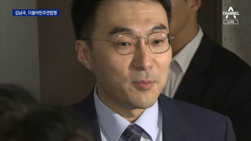 ‘코인 논란’ <b>김남국</b>, <b>더불어민주연합 입당</b>