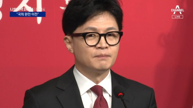 한동훈 “여의도 정치 끝…<b>국회</b>를 <b>세종</b>시로”