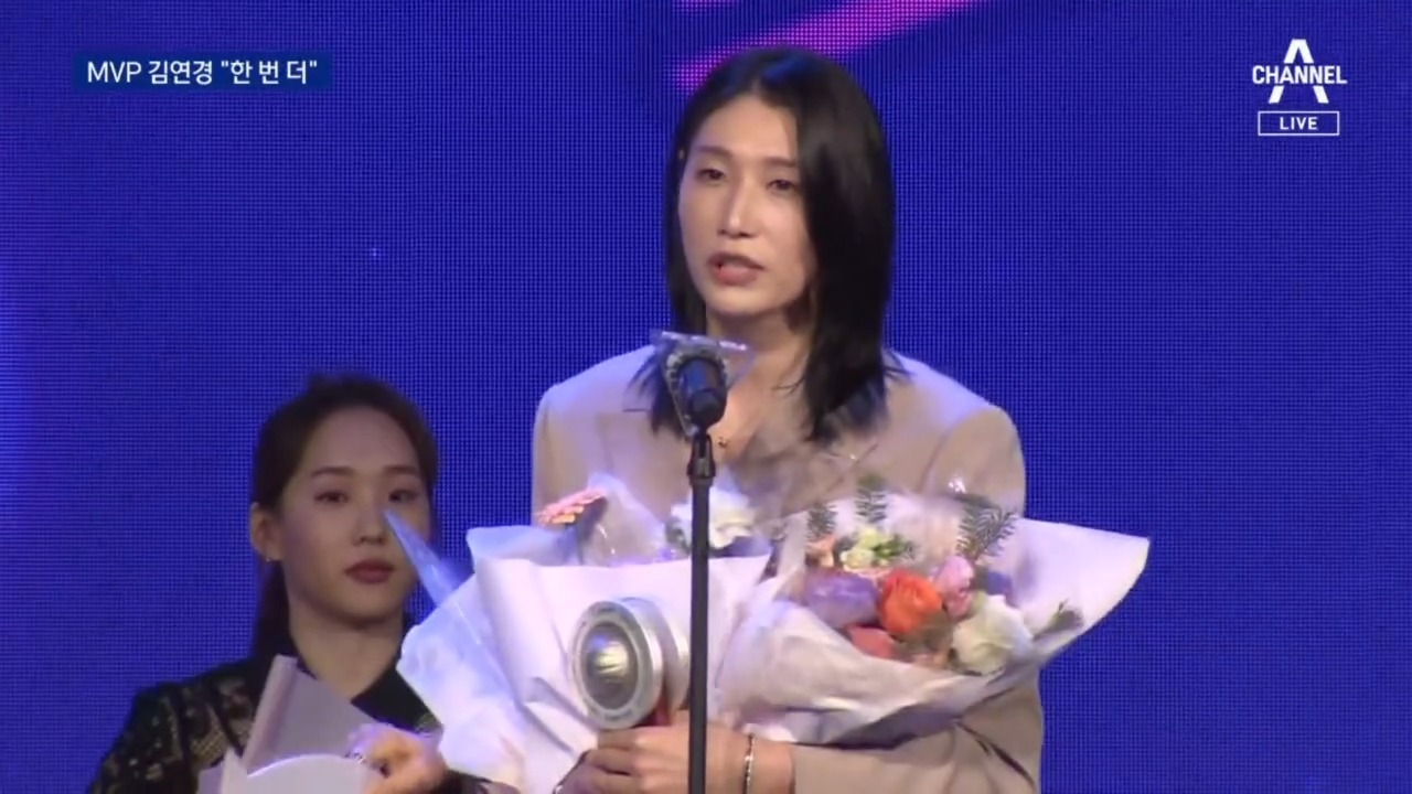 6번째 MVP…<b>김연경</b> “한번 더 우승 도전”